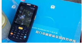 廈門鼓浪嶼景區啟用iData終端，“智”當導游貼身助手