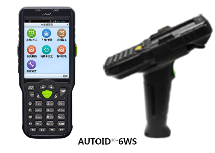 東集PDA與用友U8+結合，助力MES應用