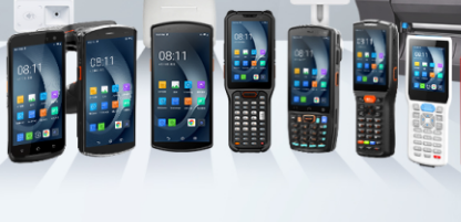 基于多元化市場需求，優博訊打造“數據終端+支付終端+打印機+其他行業智能終端”等產品