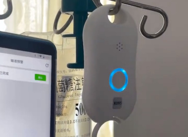 創新護理｜富立葉智能輸液監控系統上線，開啟精準管理新時代！
