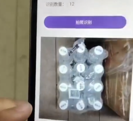 艾韋迅視覺識(shí)別軟件與PDA集成,實(shí)現(xiàn)物體數(shù)量智能識(shí)別與展示