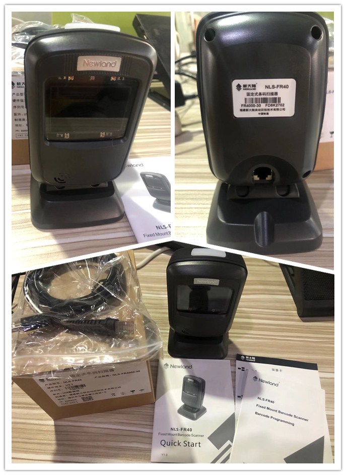 新大陸NLS-FR40二維掃描平臺.jpg 新大陸NLS-FR40二維掃描平臺.jpg