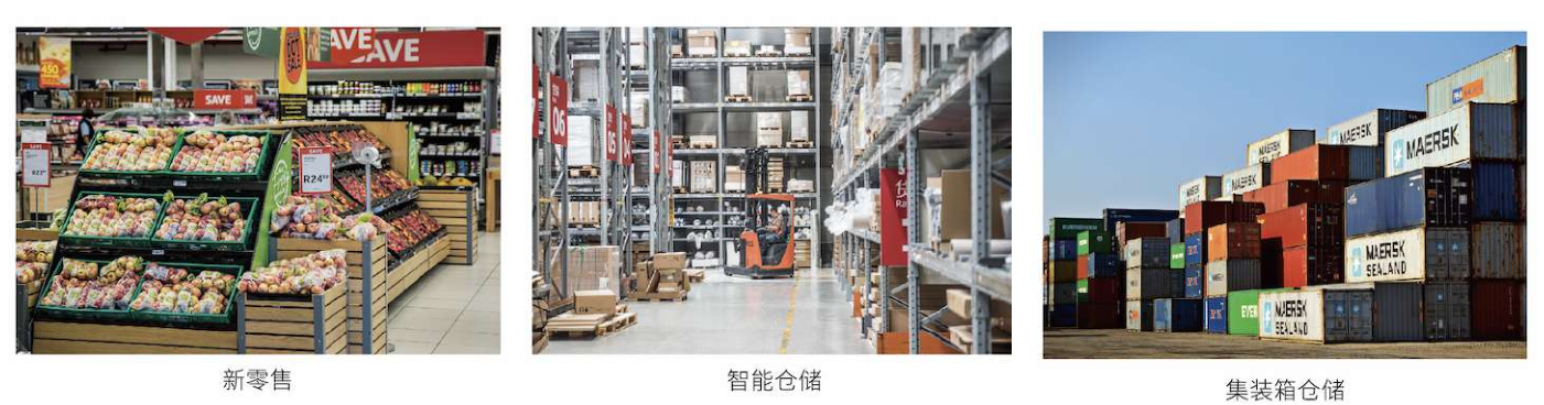 艾韋迅IVY-12DF內(nèi)倉(cāng)遠(yuǎn)距離掃碼PDA應(yīng)用場(chǎng)景.png 艾韋迅IVY-12DF內(nèi)倉(cāng)遠(yuǎn)距離掃碼PDA應(yīng)用場(chǎng)景.png