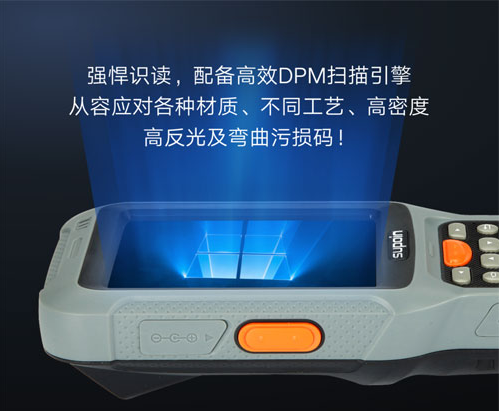 銷(xiāo)邦X6.png 銷(xiāo)邦X6.png