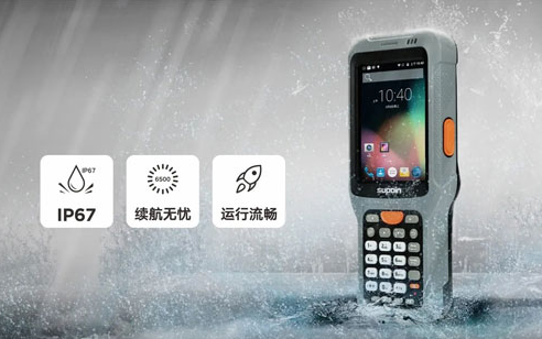 銷(xiāo)邦X6.png 銷(xiāo)邦X6.png