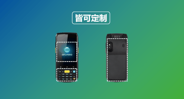 iData 70定制.png iData 70定制.png