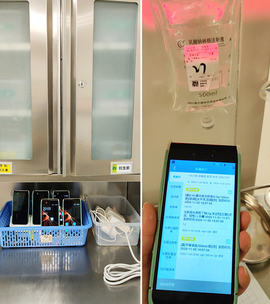 富立葉蓮花760移動護理手持終端.png 富立葉蓮花760移動護理手持終端.png