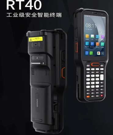 優(yōu)博訊RT40系列手持終端.png 優(yōu)博訊RT40系列手持終端.png