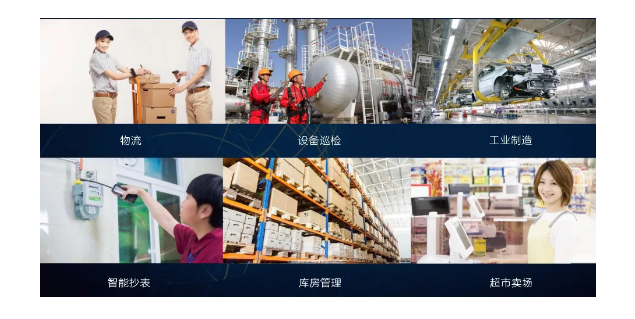 富立葉磐石F750應(yīng)用.png 富立葉磐石F750應(yīng)用.png