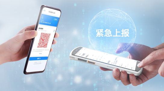 優博訊DT50H.png 優博訊DT50H.png