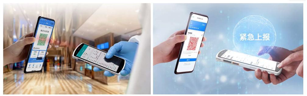 優博訊醫用專業版智能PDA DT50H.png 優博訊醫用專業版智能PDA DT50H.png