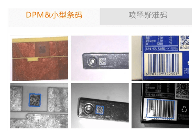 ?？低?MV-IDH3013 手持掃描槍.png