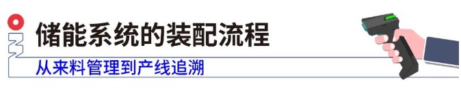 裝配流程.png 裝配流程.png