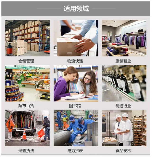 海康機器人DS-MDT301安卓數(shù)據(jù)終端應(yīng)用.png 海康機器人DS-MDT301安卓數(shù)據(jù)終端應(yīng)用.png