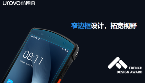 優博訊CT58工業級智能數據終端.png 優博訊CT58工業級智能數據終端.png