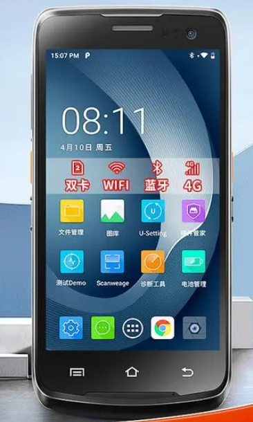 Urovo優博訊i6310數據終端pda .png Urovo優博訊i6310數據終端pda .png