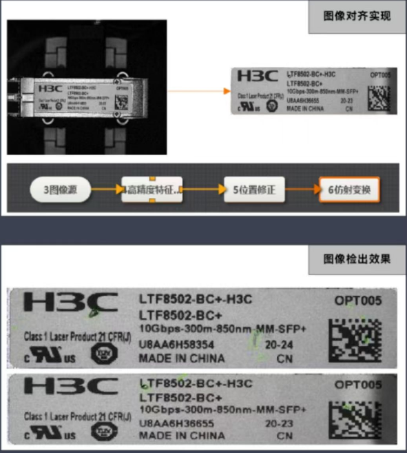 在印刷行業的應用.png 在印刷行業的應用.png