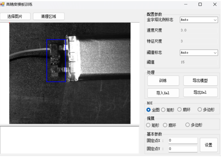 手動建模搭配工業(yè)相機(jī)使用.png 手動建模搭配工業(yè)相機(jī)使用.png