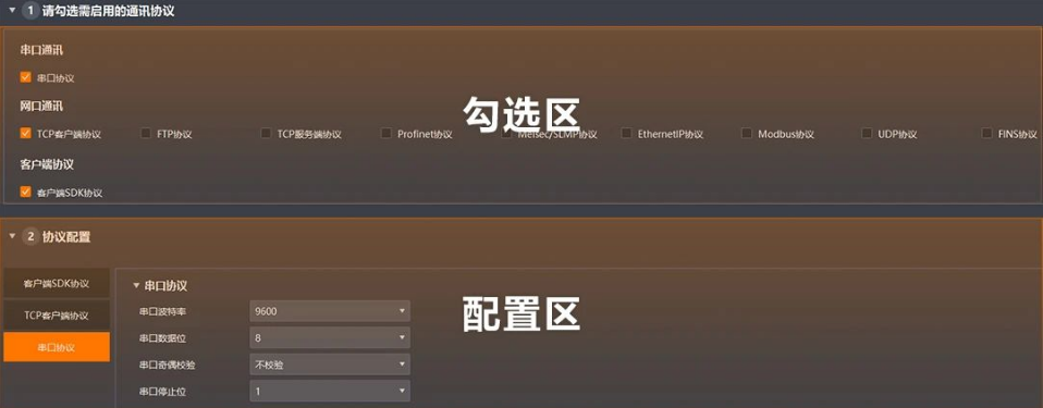 海康機(jī)器人IDMVS 5.0.png 海康機(jī)器人IDMVS 5.0.png