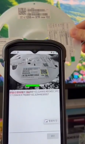 OCR+AI視覺融合！IVY-8000X1-AI智能終端重新定義智能標(biāo)簽識(shí)別  .png